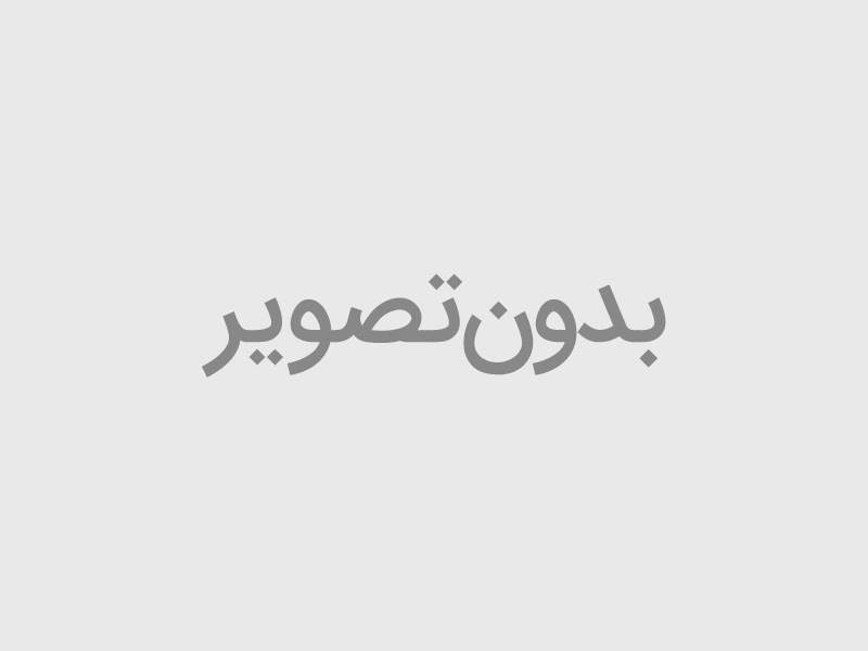 هراورجان